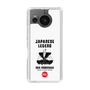 Slim Protection Case［ KEY LEGEND - JAPANESE LEGEND ODA NOBUNAGA ］