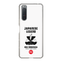 Slim Protection Case［ KEY LEGEND - JAPANESE LEGEND ODA NOBUNAGA ］