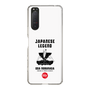 Slim Protection Case［ KEY LEGEND - JAPANESE LEGEND ODA NOBUNAGA ］