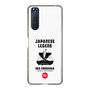 Slim Protection Case［ KEY LEGEND - JAPANESE LEGEND ODA NOBUNAGA ］