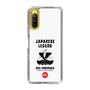 Slim Protection Case［ KEY LEGEND - JAPANESE LEGEND ODA NOBUNAGA ］