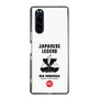 Slim Protection Case［ KEY LEGEND - JAPANESE LEGEND ODA NOBUNAGA ］
