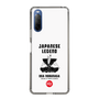 Slim Protection Case［ KEY LEGEND - JAPANESE LEGEND ODA NOBUNAGA ］
