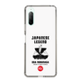 Slim Protection Case［ KEY LEGEND - JAPANESE LEGEND ODA NOBUNAGA ］
