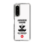 Slim Protection Case［ KEY LEGEND - JAPANESE LEGEND ODA NOBUNAGA ］