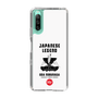 Slim Protection Case［ KEY LEGEND - JAPANESE LEGEND ODA NOBUNAGA ］