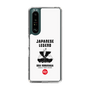 Slim Protection Case［ KEY LEGEND - JAPANESE LEGEND ODA NOBUNAGA ］