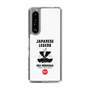 Slim Protection Case［ KEY LEGEND - JAPANESE LEGEND ODA NOBUNAGA ］