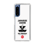 Slim Protection Case［ KEY LEGEND - JAPANESE LEGEND ODA NOBUNAGA ］