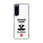 Slim Protection Case［ KEY LEGEND - JAPANESE LEGEND ODA NOBUNAGA ］