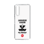 Slim Protection Case［ KEY LEGEND - JAPANESE LEGEND ODA NOBUNAGA ］