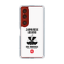 Slim Protection Case［ KEY LEGEND - JAPANESE LEGEND ODA NOBUNAGA ］