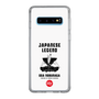 Slim Protection Case［ KEY LEGEND - JAPANESE LEGEND ODA NOBUNAGA ］