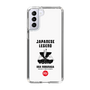 Slim Protection Case［ KEY LEGEND - JAPANESE LEGEND ODA NOBUNAGA ］