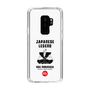 Slim Protection Case［ KEY LEGEND - JAPANESE LEGEND ODA NOBUNAGA ］