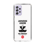 Slim Protection Case［ KEY LEGEND - JAPANESE LEGEND ODA NOBUNAGA ］