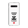 Slim Protection Case［ KEY LEGEND - JAPANESE LEGEND ODA NOBUNAGA ］
