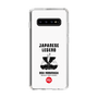 Slim Protection Case［ KEY LEGEND - JAPANESE LEGEND ODA NOBUNAGA ］