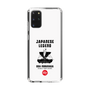 Slim Protection Case［ KEY LEGEND - JAPANESE LEGEND ODA NOBUNAGA ］