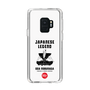 Slim Protection Case［ KEY LEGEND - JAPANESE LEGEND ODA NOBUNAGA ］