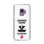 Slim Protection Case［ KEY LEGEND - JAPANESE LEGEND ODA NOBUNAGA ］