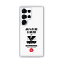 Slim Protection Case［ KEY LEGEND - JAPANESE LEGEND ODA NOBUNAGA ］