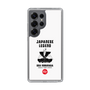 Slim Protection Case［ KEY LEGEND - JAPANESE LEGEND ODA NOBUNAGA ］