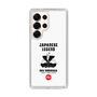 Slim Protection Case［ KEY LEGEND - JAPANESE LEGEND ODA NOBUNAGA ］