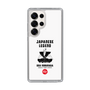 Slim Protection Case［ KEY LEGEND - JAPANESE LEGEND ODA NOBUNAGA ］