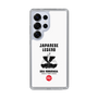 Slim Protection Case［ KEY LEGEND - JAPANESE LEGEND ODA NOBUNAGA ］