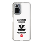 Slim Protection Case［ KEY LEGEND - JAPANESE LEGEND ODA NOBUNAGA ］