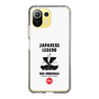 Slim Protection Case［ KEY LEGEND - JAPANESE LEGEND ODA NOBUNAGA ］