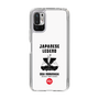 Slim Protection Case［ KEY LEGEND - JAPANESE LEGEND ODA NOBUNAGA ］