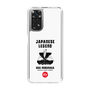 Slim Protection Case［ KEY LEGEND - JAPANESE LEGEND ODA NOBUNAGA ］
