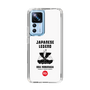 Slim Protection Case［ KEY LEGEND - JAPANESE LEGEND ODA NOBUNAGA ］