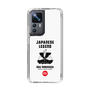 Slim Protection Case［ KEY LEGEND - JAPANESE LEGEND ODA NOBUNAGA ］