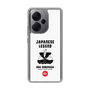 Slim Protection Case［ KEY LEGEND - JAPANESE LEGEND ODA NOBUNAGA ］