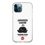 Slim Protection Case［ KEY LEGEND - JAPANESE LEGEND TOKUGAWA IEYASU ］
