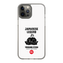 Slim Protection Case［ KEY LEGEND - JAPANESE LEGEND TOKUGAWA IEYASU ］