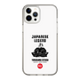 Slim Protection Case［ KEY LEGEND - JAPANESE LEGEND TOKUGAWA IEYASU ］