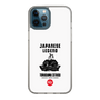 Slim Protection Case［ KEY LEGEND - JAPANESE LEGEND TOKUGAWA IEYASU ］