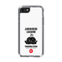 Slim Protection Case［ KEY LEGEND - JAPANESE LEGEND TOKUGAWA IEYASU ］