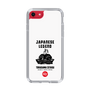 Slim Protection Case［ KEY LEGEND - JAPANESE LEGEND TOKUGAWA IEYASU ］