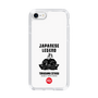 Slim Protection Case［ KEY LEGEND - JAPANESE LEGEND TOKUGAWA IEYASU ］