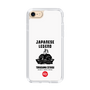 Slim Protection Case［ KEY LEGEND - JAPANESE LEGEND TOKUGAWA IEYASU ］
