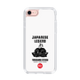 Slim Protection Case［ KEY LEGEND - JAPANESE LEGEND TOKUGAWA IEYASU ］