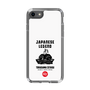 Slim Protection Case［ KEY LEGEND - JAPANESE LEGEND TOKUGAWA IEYASU ］