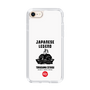 Slim Protection Case［ KEY LEGEND - JAPANESE LEGEND TOKUGAWA IEYASU ］