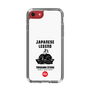 Slim Protection Case［ KEY LEGEND - JAPANESE LEGEND TOKUGAWA IEYASU ］
