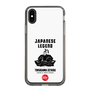 Slim Protection Case［ KEY LEGEND - JAPANESE LEGEND TOKUGAWA IEYASU ］